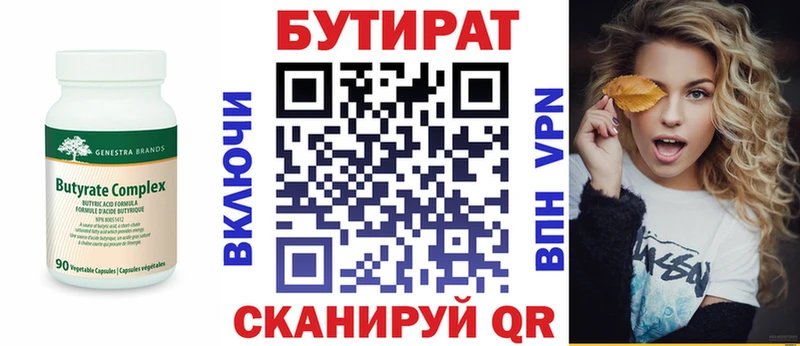наркошоп  Семилуки  hydra зеркало  Бутират оксана 