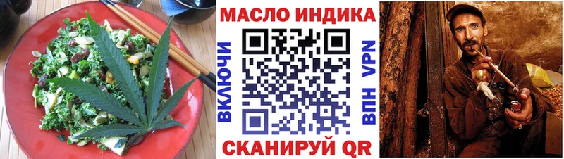 Еда ТГК конопля  Семилуки 