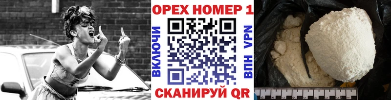 купить наркотик  Семилуки  КОКАИН 97% 