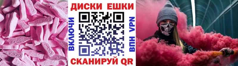 ЭКСТАЗИ ешки  закладки  ссылка на мегу онион  Семилуки 