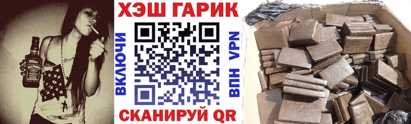 как найти   Семилуки  ГАШИШ Изолятор 
