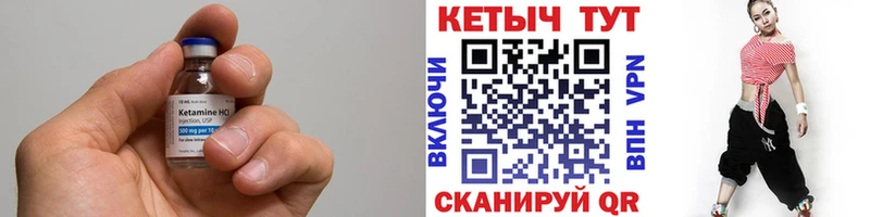 купить наркотик  Семилуки  Кетамин VHQ 