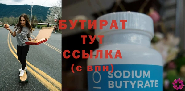 тгк Покачи