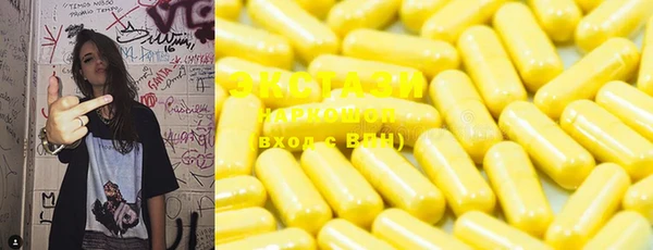 дистиллят марихуана Балабаново