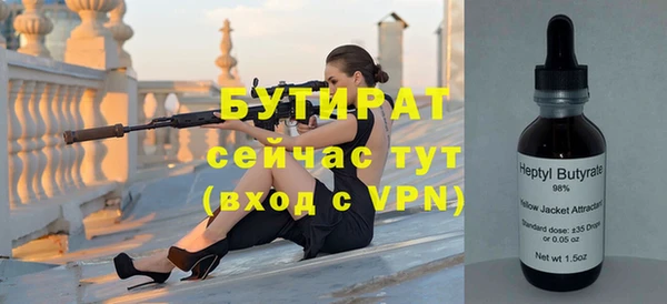 альфа пвп VHQ Баксан