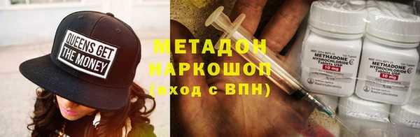 скорость mdpv Балахна