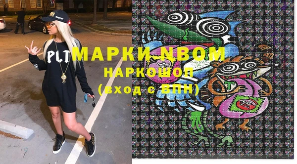 дистиллят марихуана Балабаново