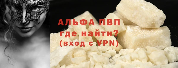 альфа пвп VHQ Баксан