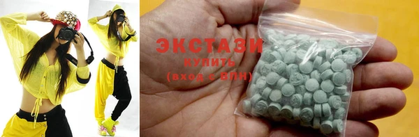 дистиллят марихуана Балабаново