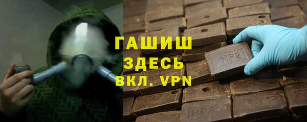 дистиллят марихуана Балабаново
