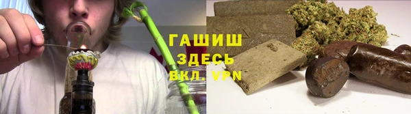 дистиллят марихуана Балабаново