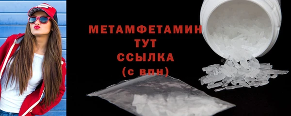 альфа пвп VHQ Баксан