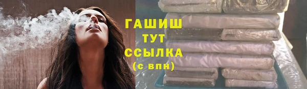тгк Покачи