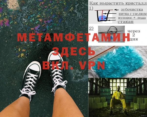 альфа пвп VHQ Баксан