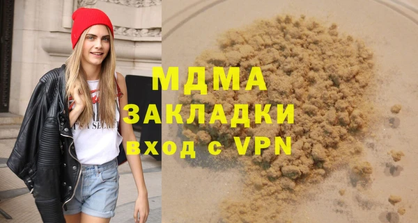 ALPHA PVP Покров