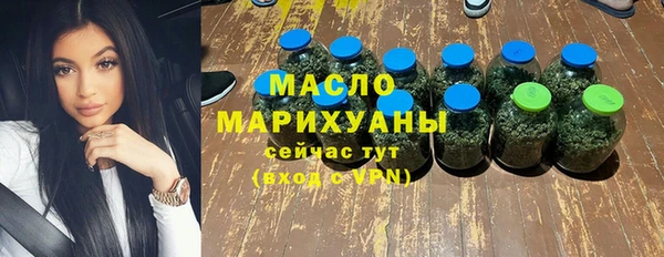 дистиллят марихуана Балабаново