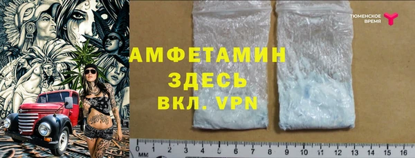 скорость mdpv Балахна