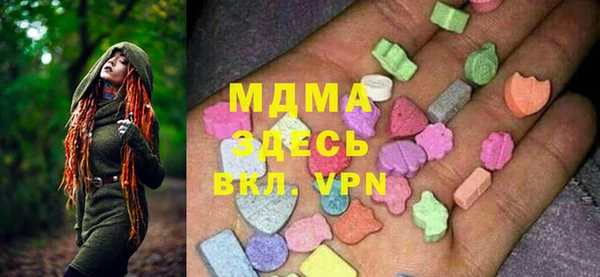 скорость mdpv Балахна
