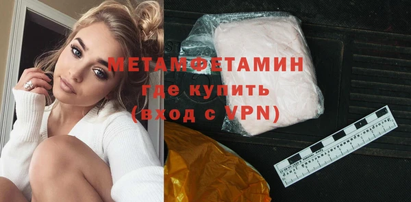 альфа пвп VHQ Баксан