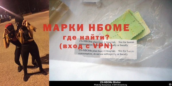 альфа пвп VHQ Баксан