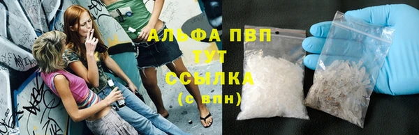 альфа пвп VHQ Баксан