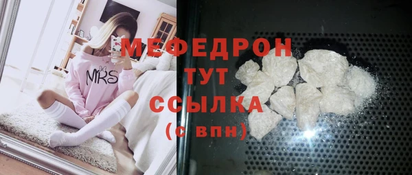 скорость mdpv Балахна