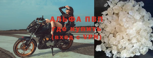 скорость mdpv Балахна