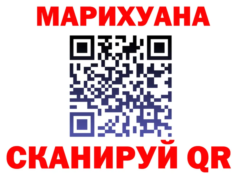 Cannafood конопля вход это mega Семилуки