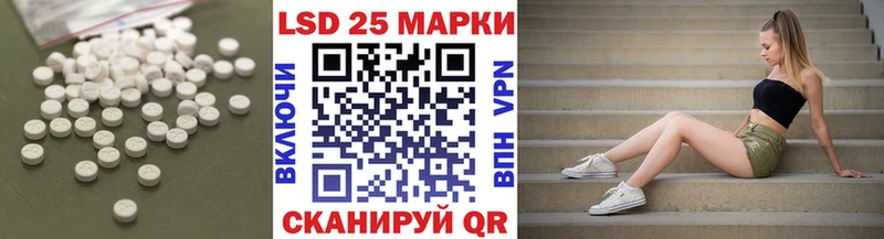 Лсд 25 экстази кислота  цена наркотик  Семилуки 
