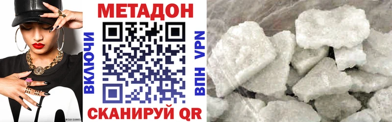 Метадон кристалл  наркошоп  нарко площадка Telegram  Семилуки 