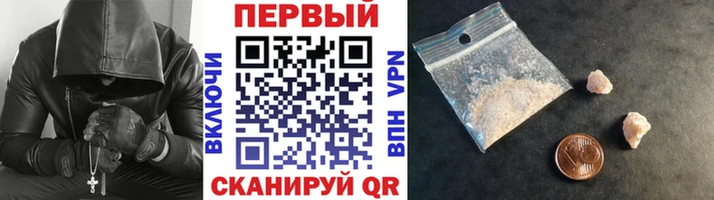 Метамфетамин пудра  Семилуки 