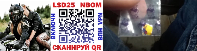 Наркотические марки 1500мкг  закладки  Семилуки 