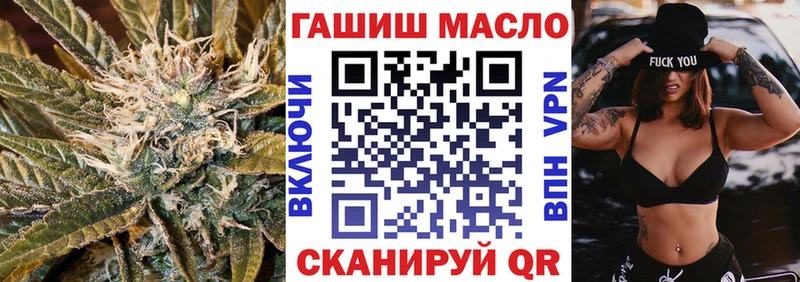 дарнет шоп  Семилуки  ТГК гашишное масло 