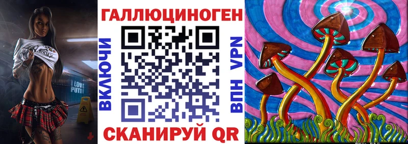 MEGA ссылка Семилуки Псилоцибиновые грибы Magic Shrooms
